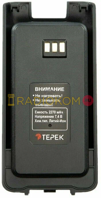 Аккумулятор РК-322 DMR PRO Терек